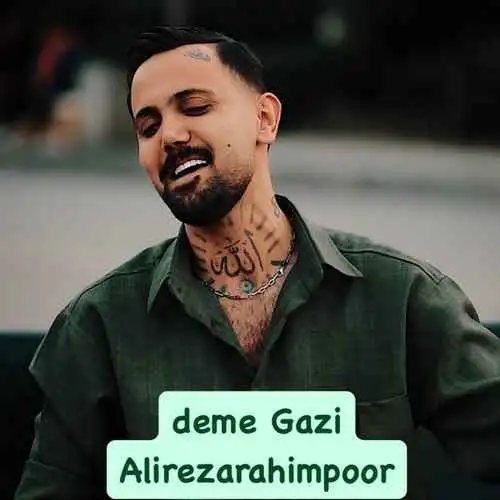 دم گازی
